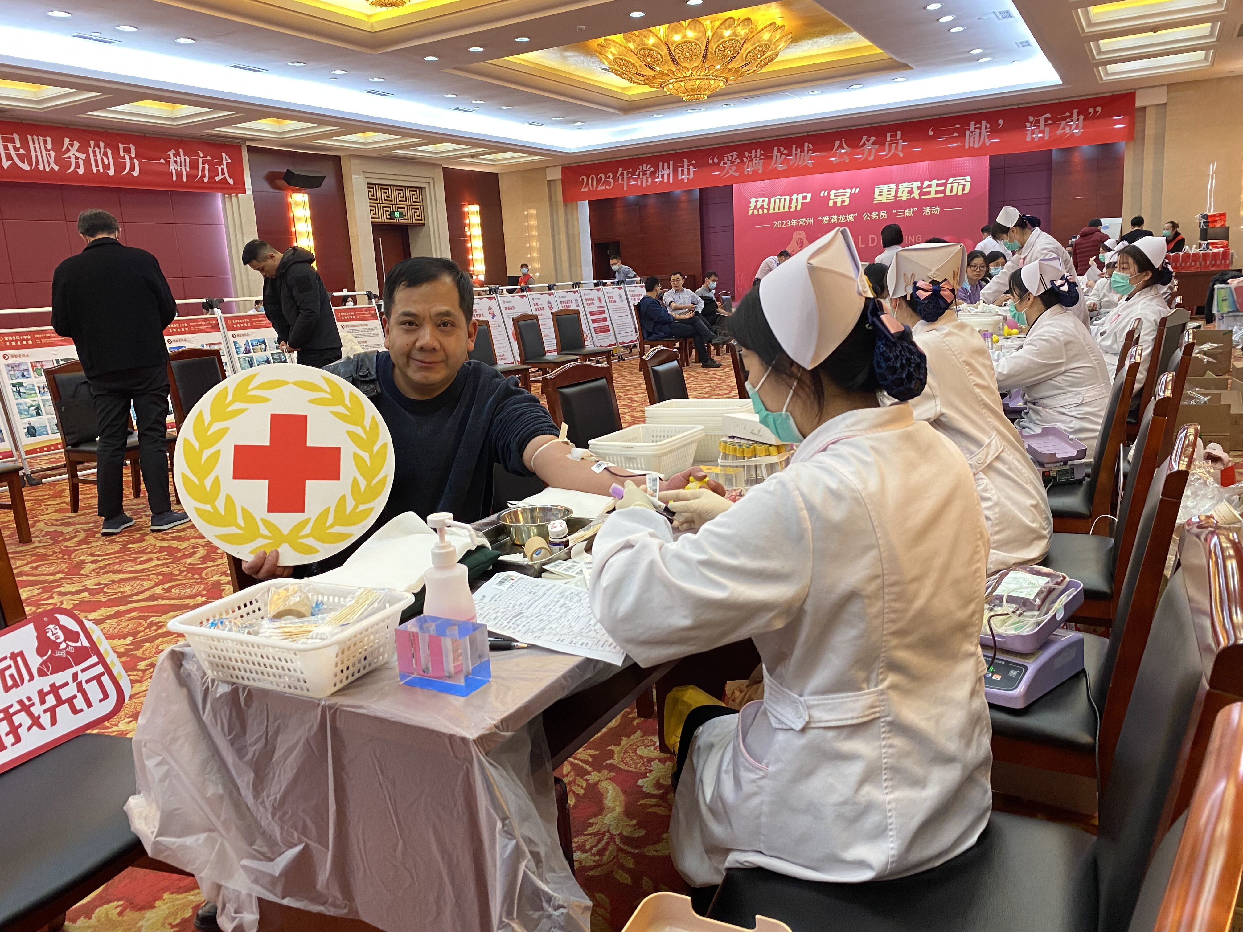 常州举办“爱满龙城”公务员“三献”活动
